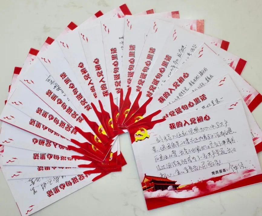 单词派对