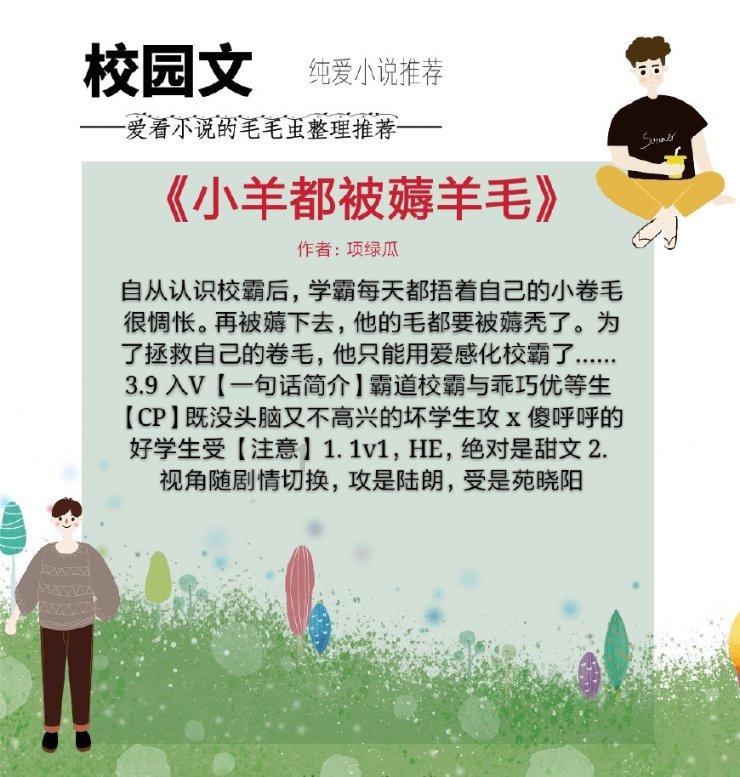 李湘豫参加市政府办公室机关第一党支部主题教育专题组织生活会