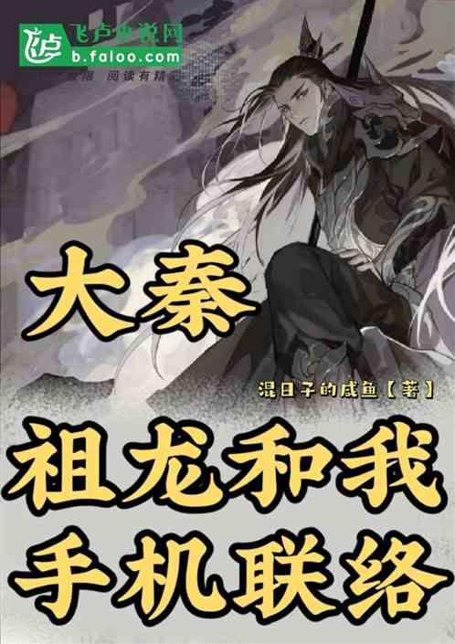 道家思想对中国有什么深远影响呢？游戏画面