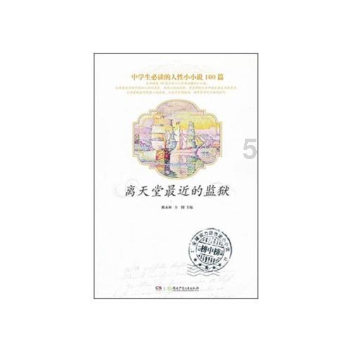 春秋战国暴发户激增,商业大都市繁荣发展,商人们靠什么盈利?
