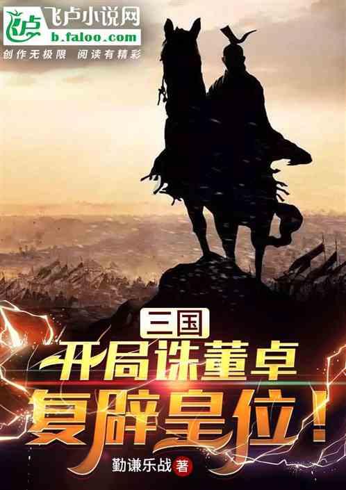 杨紫又打出现偶“王炸”剧了！开播5天夺周榜第一，连追4集收不住