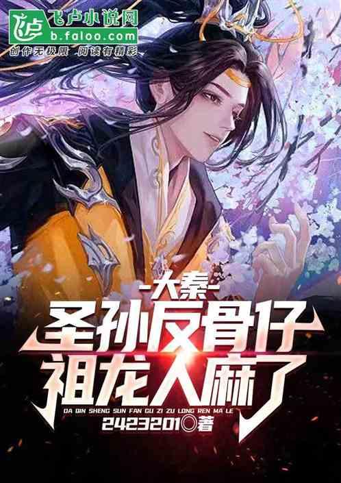奔跑吧兄弟第五季