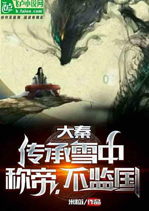 女性经期应该吃什么零食补血？游戏画面