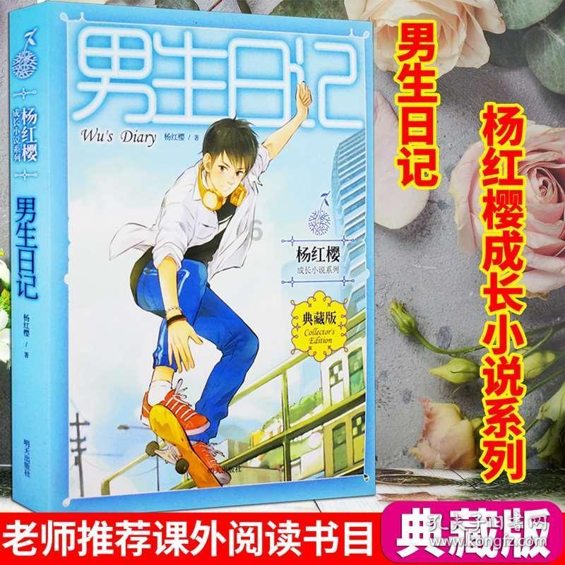 旋转射击2