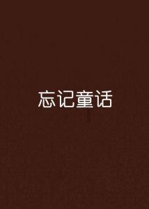 女孩清洁音乐室